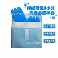 Pet Cooling Ice Nest with Hanging Ice Pack for Cats, Dogs, Rabbits, Hamsters, Chinchillas, Parrots