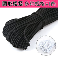 Round High Elastic Cord for Clothing Drawstrings and Waistbands