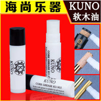 Saxophone Cork Grease Lubricant for Woodwind Instruments