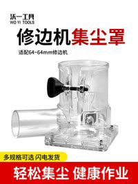 Woodworking Dust Collection Cover for Trimmer Router, Thickened Shockproof Base Shell with Dust Extraction
