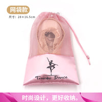 Ballet Dance Shoe Mesh Storage Bag