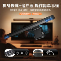 Full Spectrum Eye-Care Monitor Light Bar for Office, Study, and Gaming