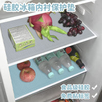 Cuttable Silicone Refrigerator and Cabinet Liner, Washable Absorbent Drawer Mat, Oil-Proof Shelf Liner