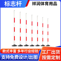Agility Training Poles for Basketball, Soccer, and Driving Practice - Obstacle Course Slalom Poles