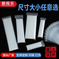 Clear PE Resealable Zipper Bags for Dry Goods and Hardware