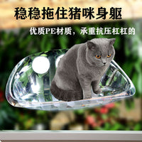 Cat Window Hammock with Suction Cups, Transparent Space Capsule Pet Bed for Sunbathing
