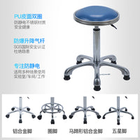 Anti-Static Lab Stool with Adjustable Height and Swivel Wheels