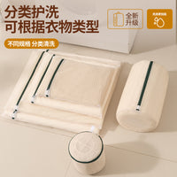 Honeycomb Mesh Laundry Bag for Delicates, Underwear, Bras, and Clothes Washing Machine Protection