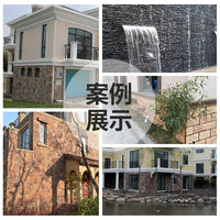Artificial Culture Stone Wall Cladding for Villas and Gardens