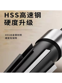 Tapered Reamer Drill Bit Set for Woodworking and Chamfering, High-Speed Steel