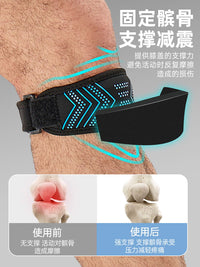 Patella Stabilizer Knee Strap for Running, Cycling, and Sports - Adjustable Compression Knee Support for Joint Protection