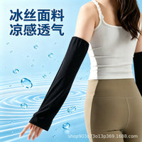 Nylon Ice Silk Sun Protection Sleeves - Cooling, UV Protection Arm Covers