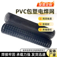 Heavy-Duty PVC Coated Welded Wire Mesh for Balcony Enclosures, Pet Fencing, and Protective Barriers