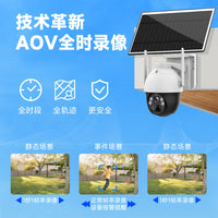 4G Solar Powered Outdoor Security Camera 4MP PTZ