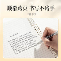 M&G B5 Spiral Notebook with Removable Refills, Lined Pages, Thickened for Students