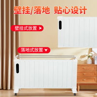 2026 Graphene Smart Convection Heater for Home, Large Area Carbon Crystal Electric Heater