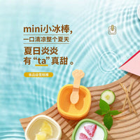 Food Grade Silicone Ice Pop Molds for Homemade Ice Cream & Cheese Sticks, Cute Kids' Ice Ball Maker