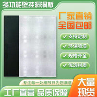 Pegboard Wall Organizer with Hooks for Entryway and Desk Storage
