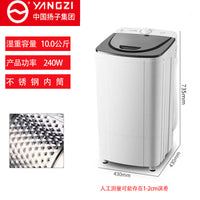 Household Spin Dryer, Single Tub Dehydrator for Laundry, High-Efficiency Water Extractor