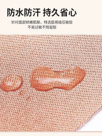 Facial Muscle Lift Tape for Wrinkle Reduction