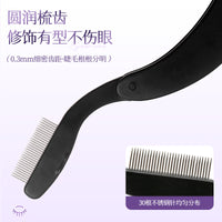 Dual-Ended Foldable Eyebrow and Eyelash Brush with Steel Comb