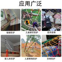 Colorful Safety Net for Balcony Stairs, Anti-Fall Protection, Climbing, Decoration, Nylon Rope Mesh