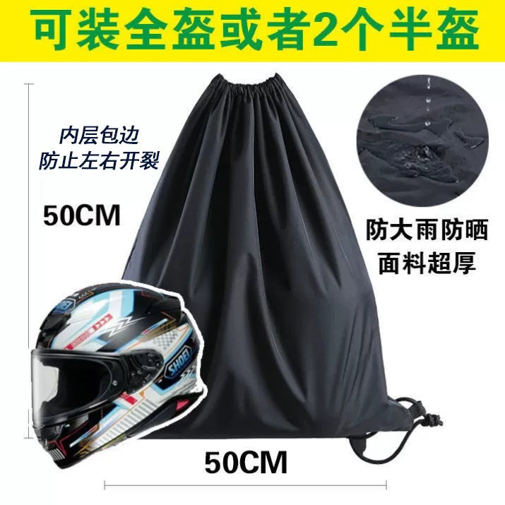 Motorcycle Electric Bike Helmet Storage Bag Waterproof Cover Front Basket Sunshade for Tricycle