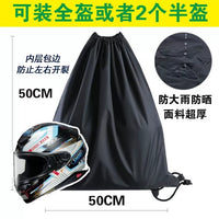 Motorcycle Electric Bike Helmet Storage Bag Waterproof Cover Front Basket Sunshade for Tricycle