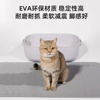 Extra Large Double Layer Cat Litter Mat Washable Leakproof Trapping Pad for Pet House