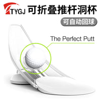 Portable Foldable Golf Putting Trainer with Hole Cup for Indoor Outdoor Practice
