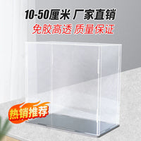 Acrylic Clear Display Case for Collectibles, Action Figures, Blind Boxes, and Building Blocks - Dustproof Storage Organizer