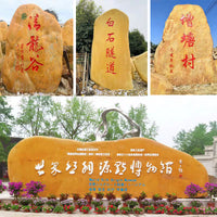 Natural Yellow Wax Stone Landscape Engraving Rock for Parks and Gardens
