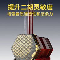Professional Erhu Strings Set for Enhanced Sound Quality - Performance Grade Inner and Outer Strings