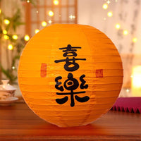 Chinese New Year Fu Character Lantern String Lights for Festive Decoration and Photo Props