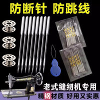 HA Sewing Machine Needles for Home Use, Sizes 9-22, 20-Pack