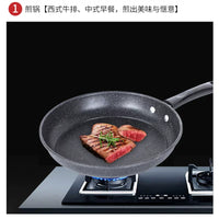 Maifan Stone Non-Stick Cookware Set with Frying Pan, Soup Pot, and Wok for Induction Cooktops