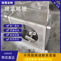 Stainless Steel Wastewater Treatment Basket Screen for Solid-Liquid Separation