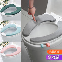 2026 New Toilet Seat Cover, Universal Four Seasons Toilet Seat Cushion, Adhesive Toilet Seat Ring