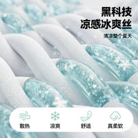 Cooling Ice Bean Dog Bed for Small to Medium Dogs, Washable Summer Pet Mat