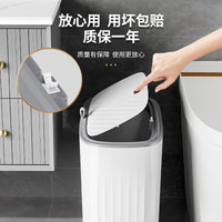 Slim Press-Top Trash Can for Kitchen, Living Room, and Bathroom - 13L