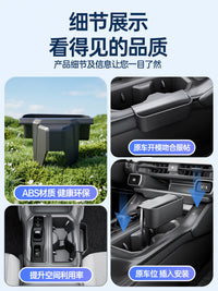 Suspended Center Console Storage Box for Toyota RAV4 and Wildlander
