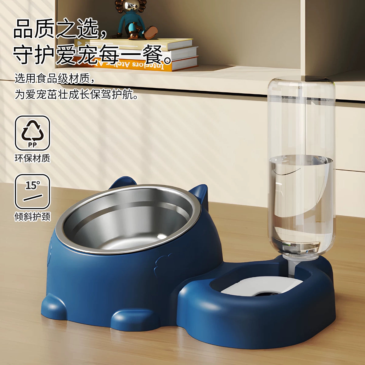Automatic Water Dispensing Pet Food and Water Double Bowl for Cats and Dogs