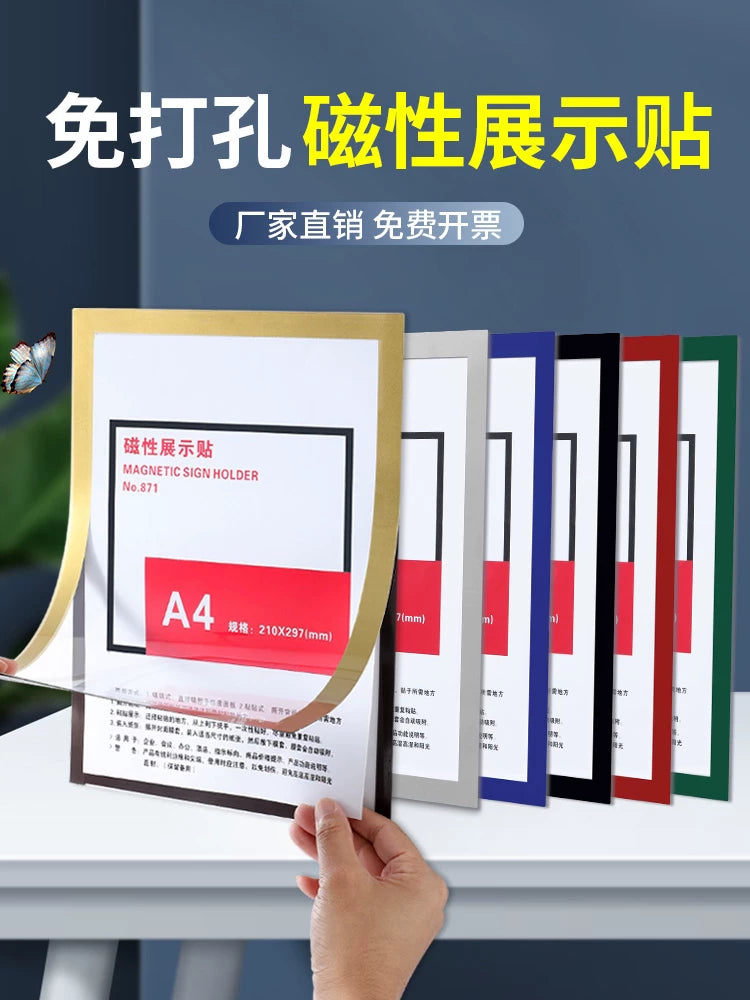 Magnetic A4 Document Display Frame for Business Licenses and Posters, No-Drill Wall Mount