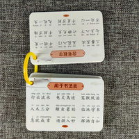 Primary School Idiom Flashcards with Pinyin and Audio for Early Education