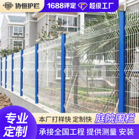 Outdoor Galvanized Steel Mesh Fence Panel for Garden Yard Security