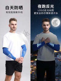 Ice Silk UV Protection Arm Sleeves for Outdoor Sports