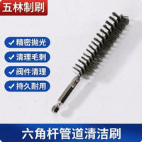 Hex Shank Power Drill Pipe Cleaning Brush Set for Rust Removal and Deburring