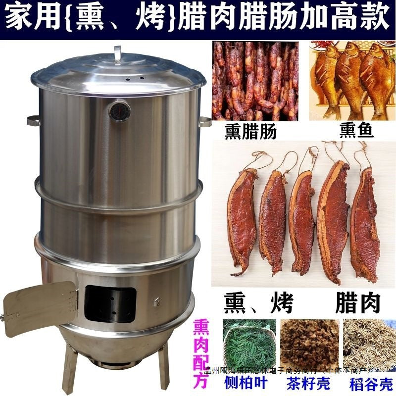 Multi-functional Stainless Steel Smoker and Roaster for Cured Meats, Sausages, and BBQ - Smokeless Charcoal Grill for Home Use