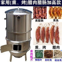 Multi-functional Stainless Steel Smoker and Roaster for Cured Meats, Sausages, and BBQ - Smokeless Charcoal Grill for Home Use