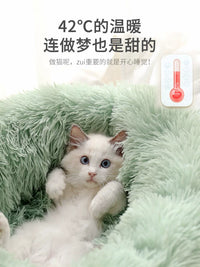 Warm Donut Plush Cat Bed for Small Cats & Dogs, All Seasons Pet Nest